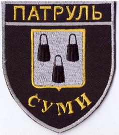 Суми 1+.jpg