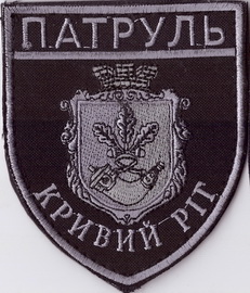 Кривий Ріг+.jpg
