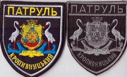 Кропивницький+.jpg