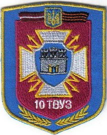 ДСС 10 ТУПС 1+.jpg