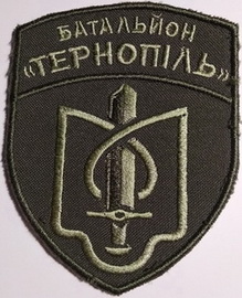 Тернополь б4.jpg