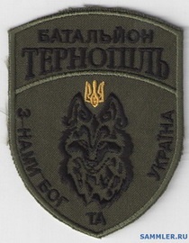 Тернополь б8.jpg