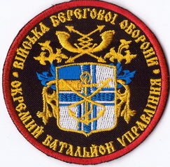 71 ОБУ 1+.jpg