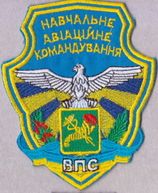 НАК ВПС+.jpg