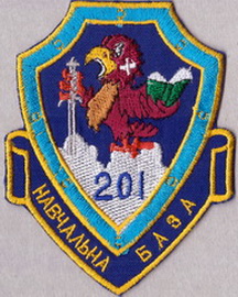 201 НАБ 1+.jpg