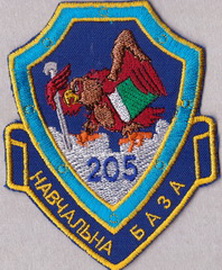 205 НАБ+.jpg