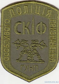 Скиф НП 1.jpg