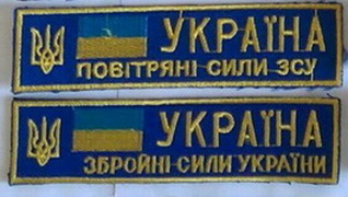 груд ВзС.jpg