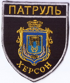 Херсон 1+.jpg