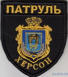 Херсон 2.jpg