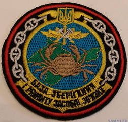 ЗСУ ВМС тыл 531 БХРСС 1.jpg