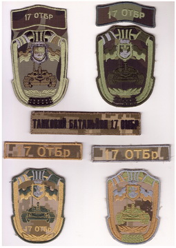 17 отбр_2+.jpg