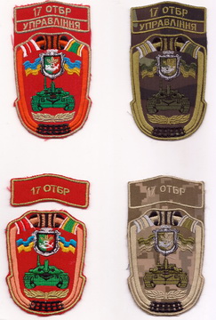 17 отбр_1+.jpg