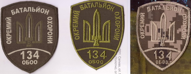 134 обоо 1+.jpg
