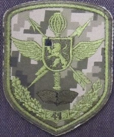 41 УТЦ 3.jpg