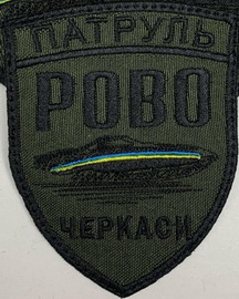 п че.jpg