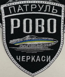 п че (2).jpg
