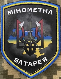 минбатр 1.jpg