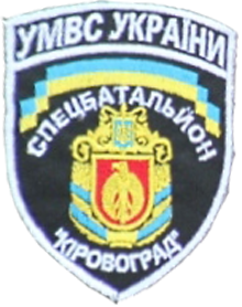 Кировоград 2 1.png