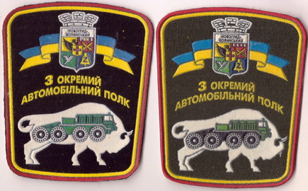 3 оавтп 1+.jpg