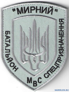 Мирный 4.jpg