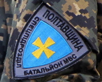 Полтавщина ф1.jpg