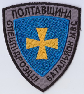 Полтавщина 2+.jpg