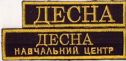 169 груд 3+.jpg