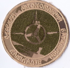 оавтб+.jpg
