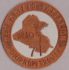 7 омбр 71 омб 2 2+.jpg