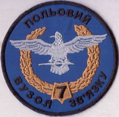 7 омбр ПВЗ 2+.jpg