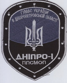 Дніпро-1 П 1 3+.jpg