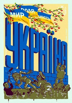 вист-22.02.23-1зм.jpg