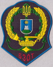 6823 БЗОТ 1+.jpg