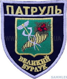 Великий Бурлук.jpg