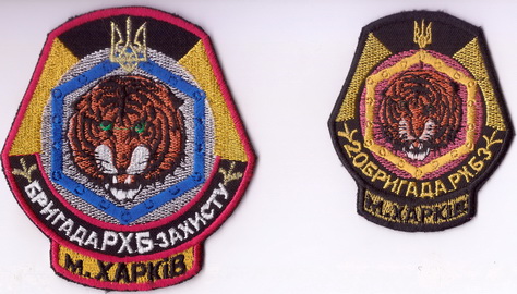 20 бр РХБЗ 1+.jpg