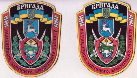 22 бр РХБЗ+.jpg