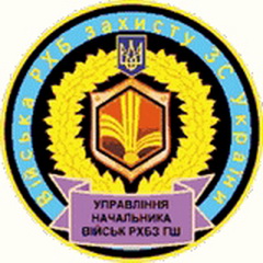 РХБЗ упр 0.jpg