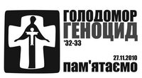 1933_2010.jpg