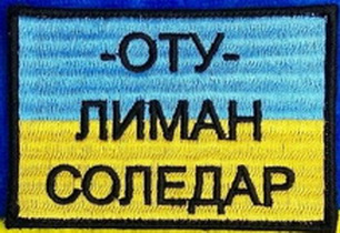 оту.jpg