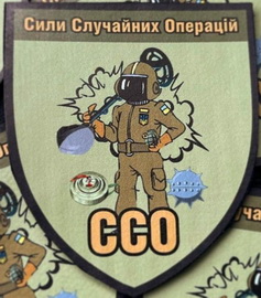сс-801.jpg