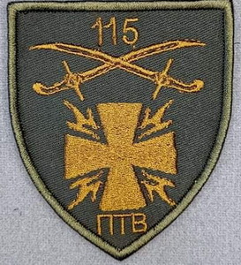 115 птв 2.jpg