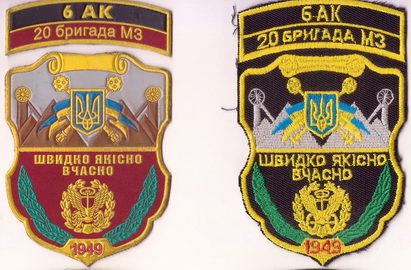 20 брмз+.jpg