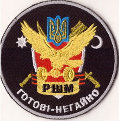 ршм+.jpg
