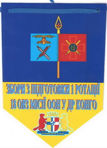 ЗСУ ООН 18 ово в1.jpg