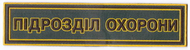 груд охр+.jpg