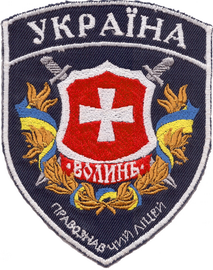 Луцьк ПЛ 1+.png