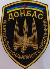 46 обсп (3).jpg