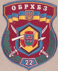 22 об РХБЗ+.jpg