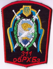 311 об РХБЗ 1+.jpg